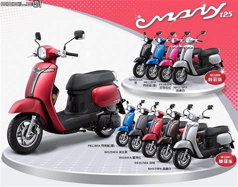 many顏色|KYMCO 光陽機車官網｜Many Mot